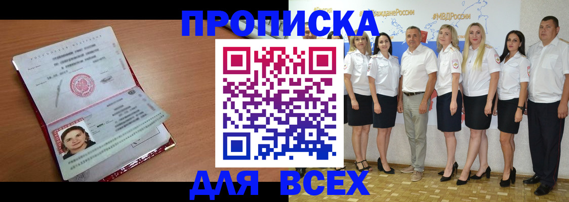 временная регистрация госуслуги в Мурино