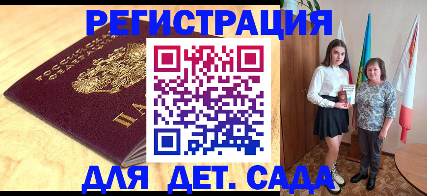 где прописаться в Мурино