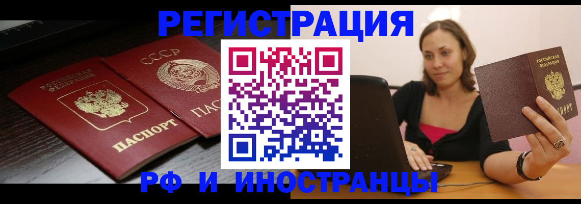 временная регистрация госуслуги в Мурино